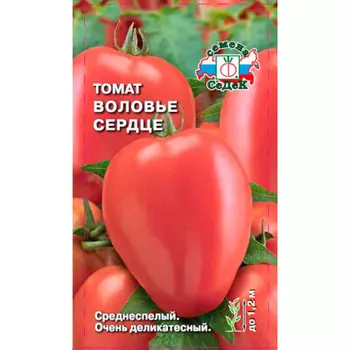 Томат воловье сердце з/г 0,2г Седек