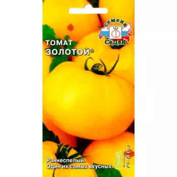 Томат золотой 0,1г Седек