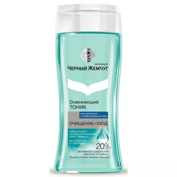 Тоник Черный Жемчуг 200мл освежающий для нормальной и комбинированной кожи