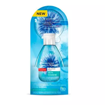 Тоник Народные рецепты 165мл аква термальный ультраувлажняющий