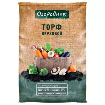 Торф 9 л огородник верховой фаско тп0201 ого01