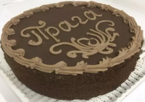 ТОРТ ПРАГА НОВАЯ 860Г ТОБУС