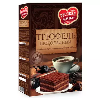 Торт трюфель 400г шоколадный Русская Нива