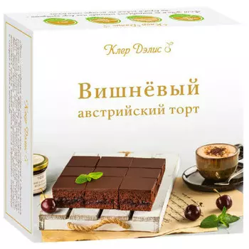 Торт вишневый австрийский 350 г ла крем