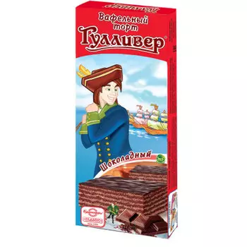 Тортик вафельный гулливер 220 г шоколадный брянконфи