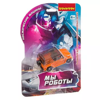 Трансформер 2 в1 бондибон мы роботы космические машины 19 x14 x4см вв3256