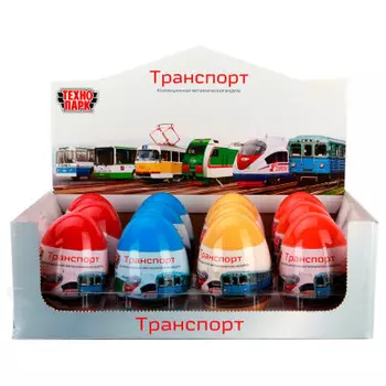 Транспорт технопарк в яйце в ассортименте sb-15-64