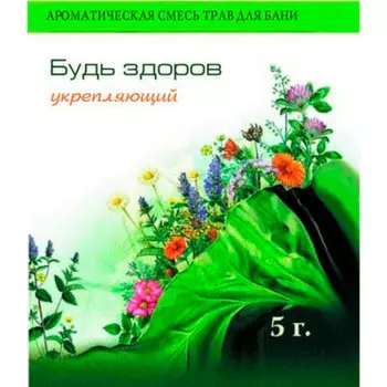 Травы д/бани и ванны будь здоров бм12