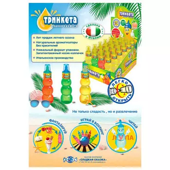 Тринкета жидкая конфета 70мл вкус персика Сладкая сказка