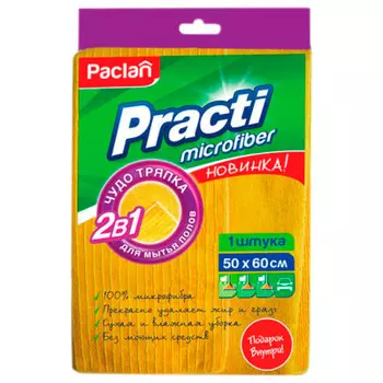 Тряпка д/пола паклан 50*60см 411020
