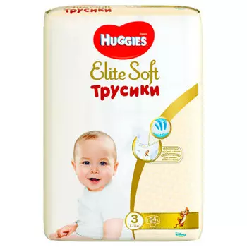 Трусики-подгузники хаггис элит софт 54 шт 6-11 кг 3