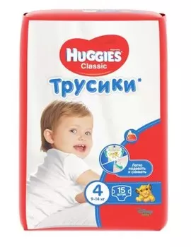 Трусики-подгузники хаггис классик конв 4 15 х4