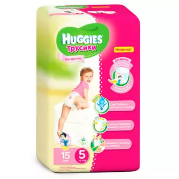 Трусики-подгузники Huggies 15шт 13-17кг 5 для девочек