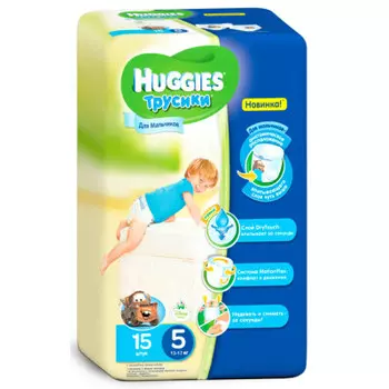 Трусики-подгузники Huggies 15шт 13-17кг 5 для мальчиков