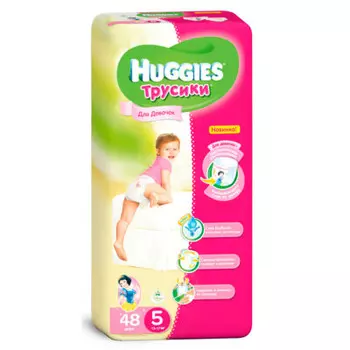 Трусики-подгузники Huggies 48шт для девочек 13-17кг 5