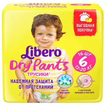 Трусики-подгузники Libero Dry Pants 16шт 13-20кг 6