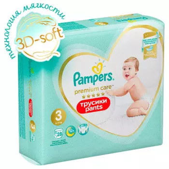 Трусики-подгузники памперс премиум пантс 28 шт миди 6-11 кг 3 для мальчиков и девочек