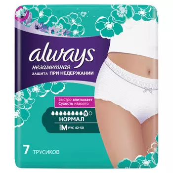 Трусики урологические Always 7шт normal 9 капель размер m