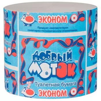 Туалетная бумага добрый моток 165