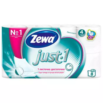 Туалетная бумага зева джаст-1 8 шт 4-х слойная белая