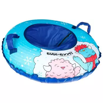 Тюбинг-ватрушка онлитоп 90 см бии-бууп 7042594