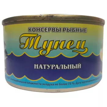 Тунец балтост 230 г натуральный ж/б