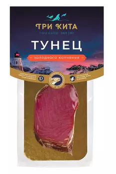 Тунец три кита 150 г кусок х/к в/у