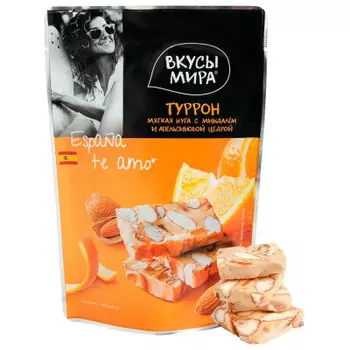 Туррон вкусы мира 50 г миндаль апельсин дой-пак