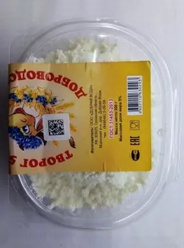 Творог 200 г 5% доброводский