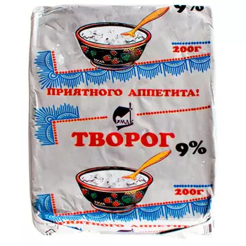 Творог 200 г 9% смдк