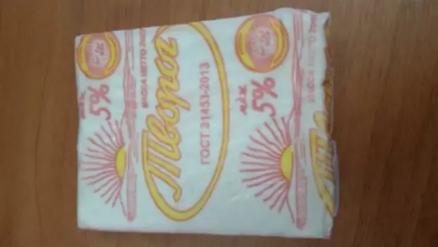 Творог 200г 5% сасово