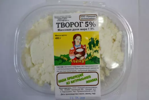 Творог 400г 5% контейнер урицкий мз