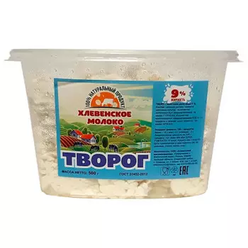 Творог 500 г 9% хлевенский мсз