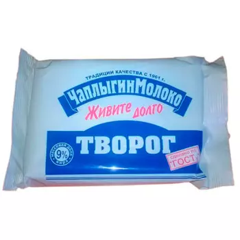 Творог 9% чаплыгинмолоко