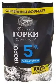 Творог ближние горки 630 г 5% рассыпчатый пакет
