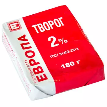 Творог Европа 180г 2% фольга