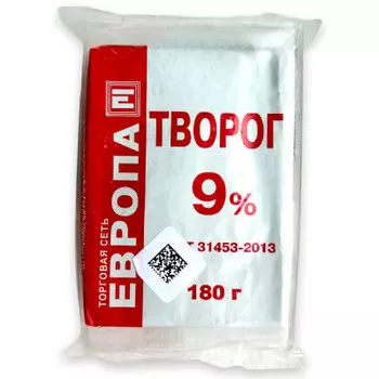 Творог Европа 180г 9%