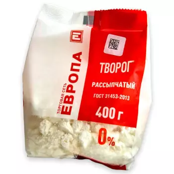 Творог Европа 400г 0% рассыпчатый