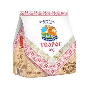 Творог коровка из коровки 300 г 9% рассыпчатый пакет