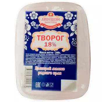 Творог Липецкие просторы 200г 18%