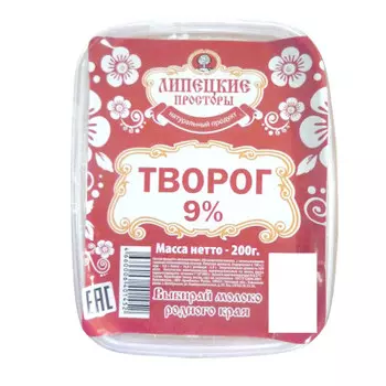 Творог Липецкие просторы 200г 9%