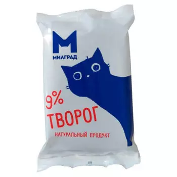 Творог милград 0,2кг 9%