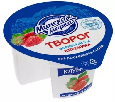 Творог минская марка 140г 5% зерненый клубника