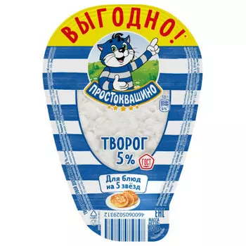 Творог простоквашино 200 г 5%