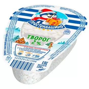 Творог простоквашино 220 г 2%