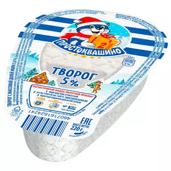 Творог Простоквашино 220г 5%