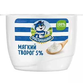 Творог простоквашино мягкий 170 г 5% нежный