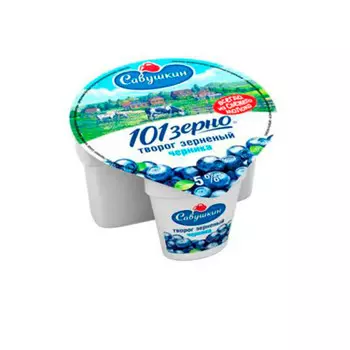 Творог Савушкин продукт 130г 5% зерно+сливки черника пл/ст