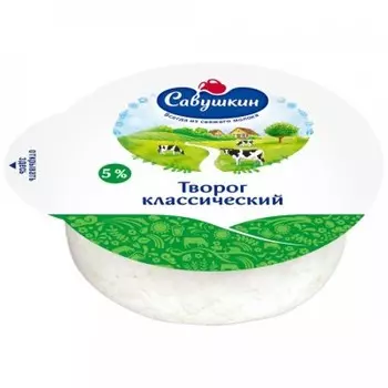 Творог Савушкин продукт 300г 5% цилиндр мультивак
