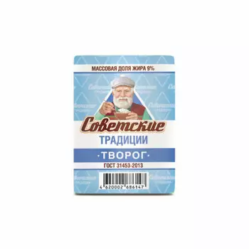 Творог советские традиции 180 г 9% фольга